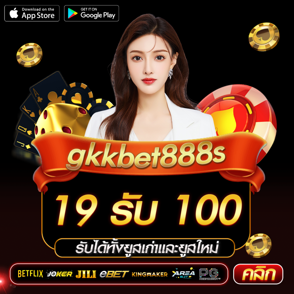 gkbet888